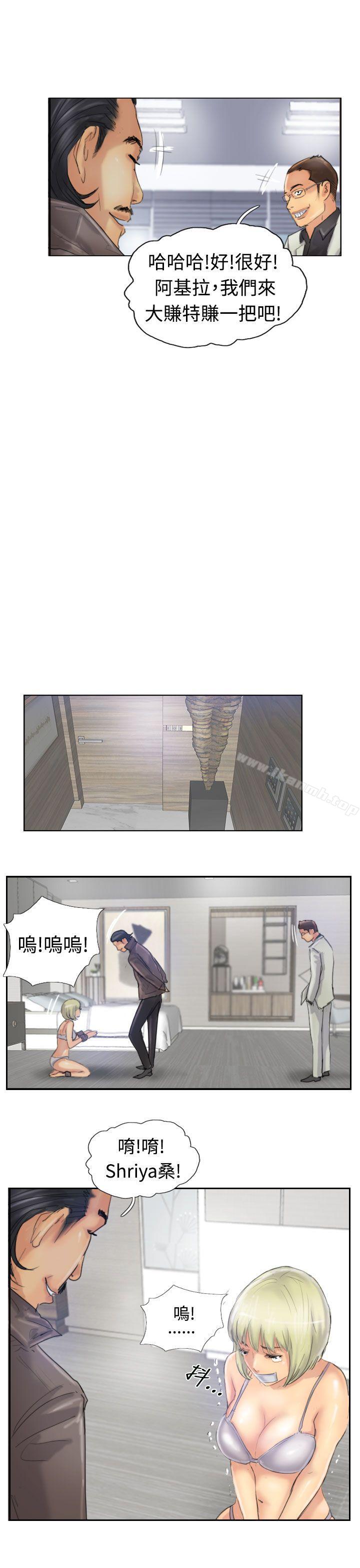 第24话-小偷-侠行魔,LSD（第27张）
