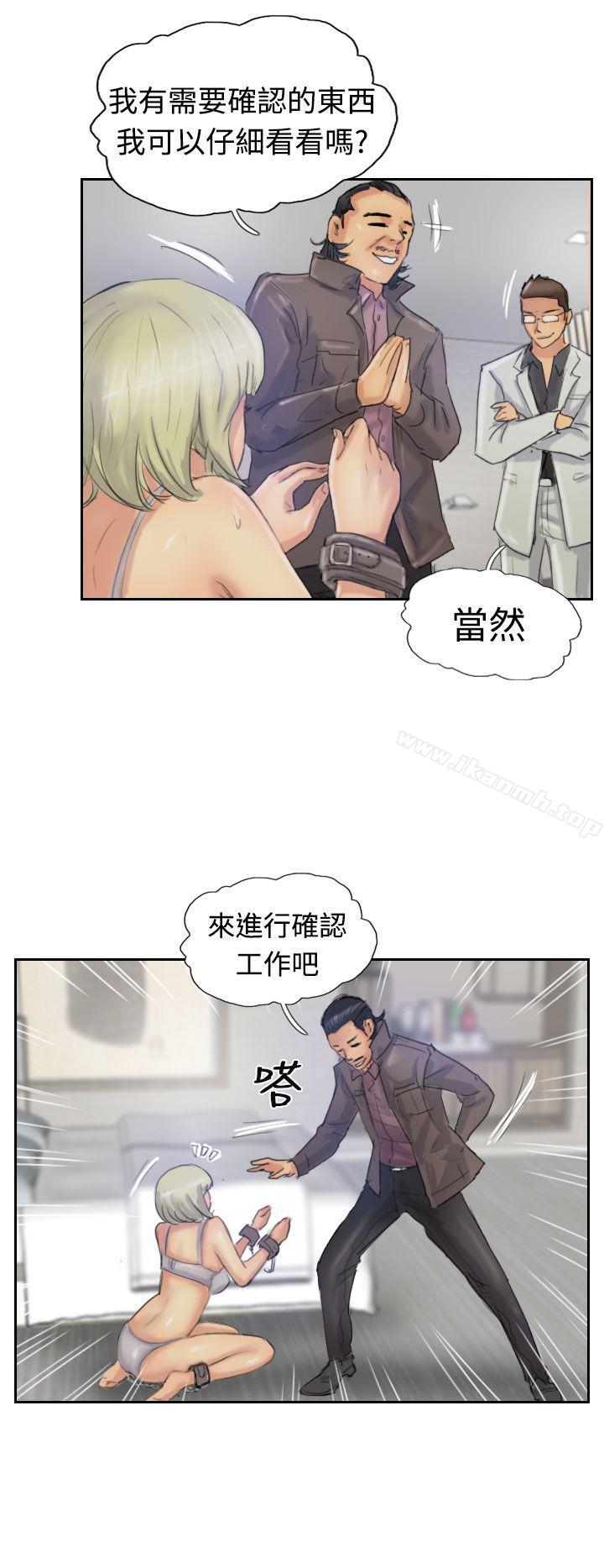 第24话-小偷-侠行魔,LSD（第28张）