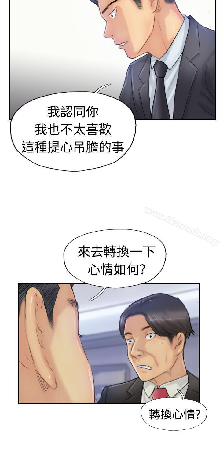 第25话-小偷-侠行魔,LSD（第18张）