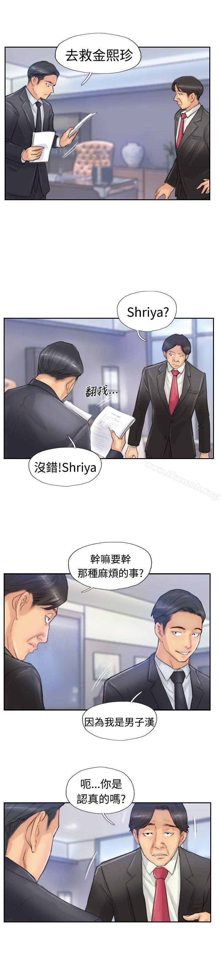 第25话-小偷-侠行魔,LSD（第19张）