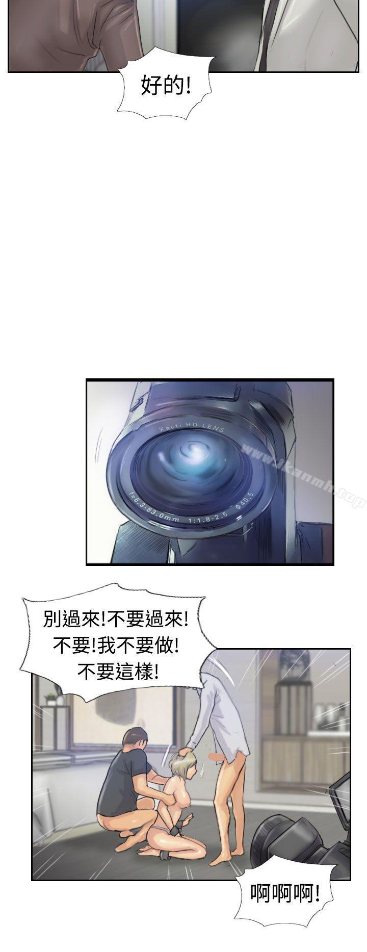 第25话-小偷-侠行魔,LSD（第24张）
