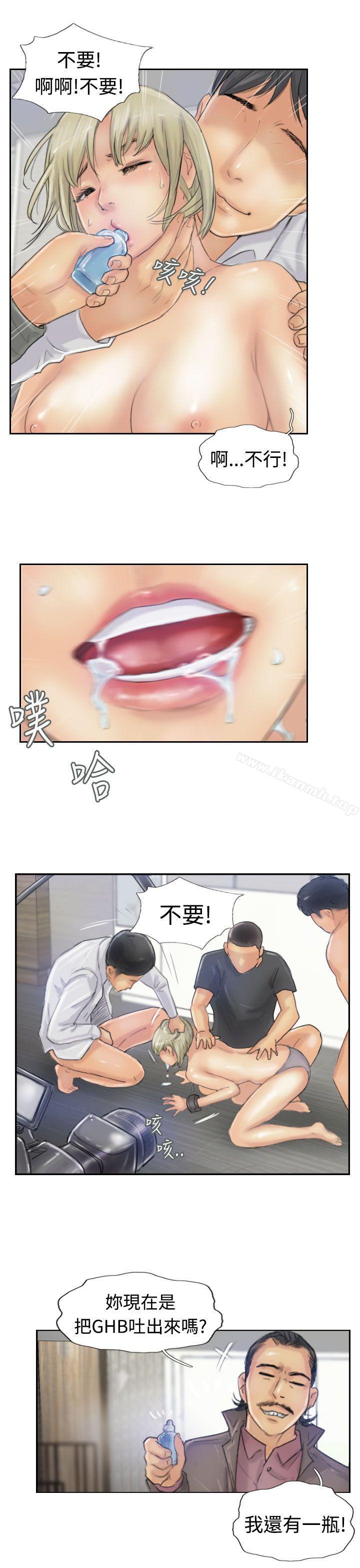第25话-小偷-侠行魔,LSD（第25张）