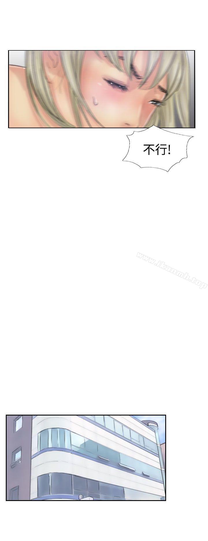 第25话-小偷-侠行魔,LSD（第26张）