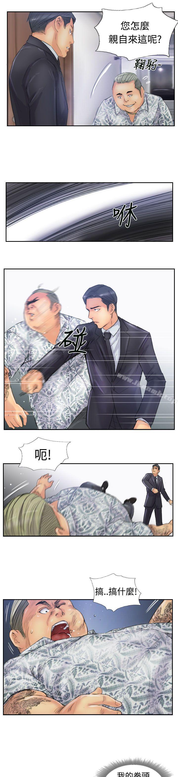 第26话-小偷-侠行魔,LSD（第10张）
