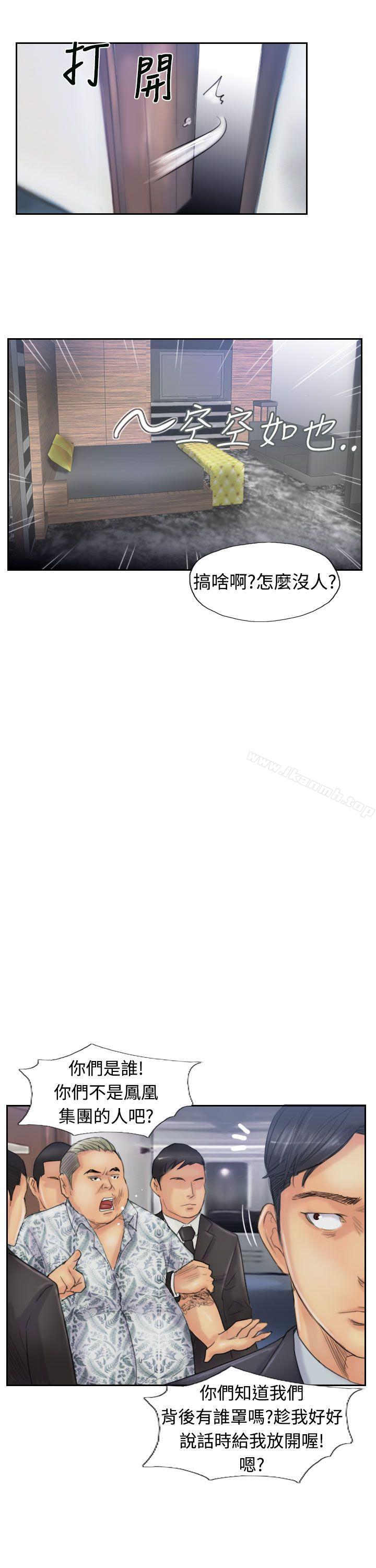 第26话-小偷-侠行魔,LSD（第12张）