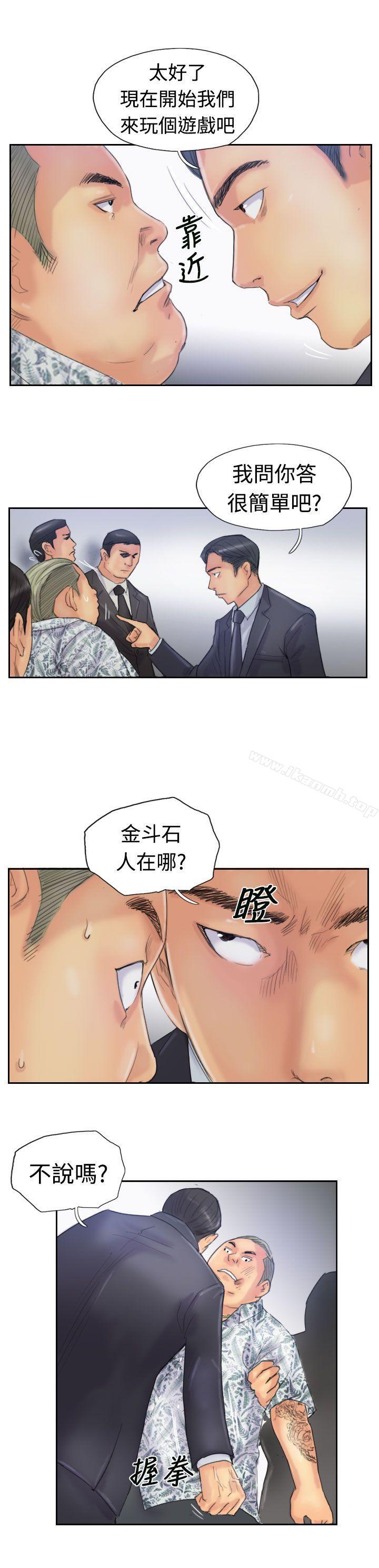 第26话-小偷-侠行魔,LSD（第13张）