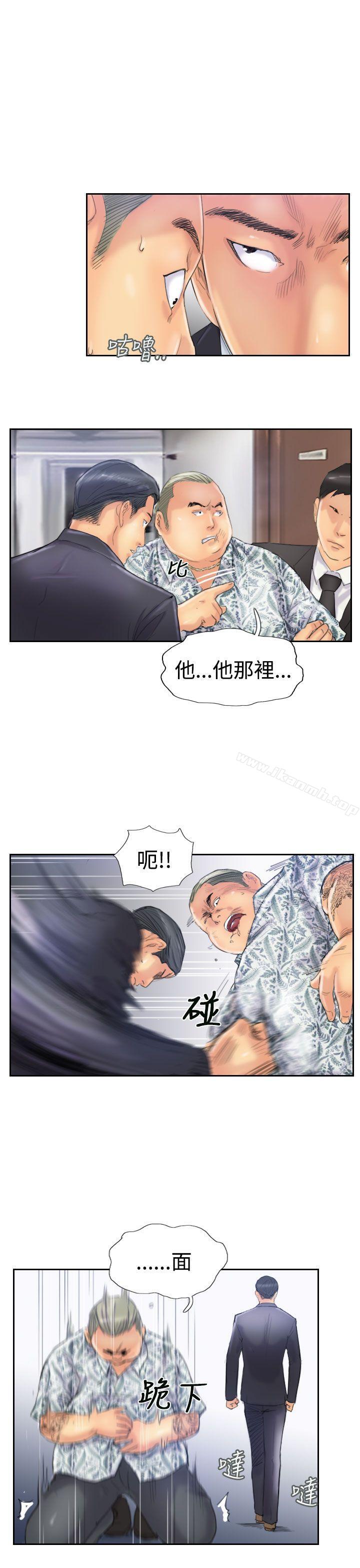 第26话-小偷-侠行魔,LSD（第14张）
