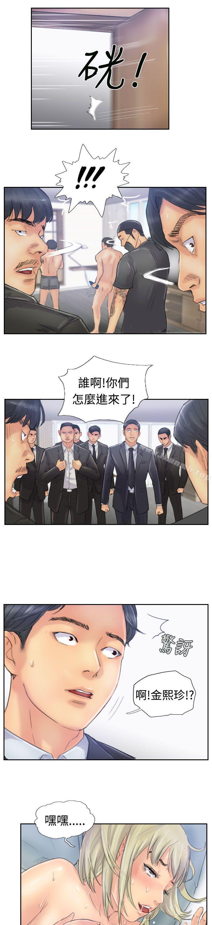 第26话-小偷-侠行魔,LSD（第18张）