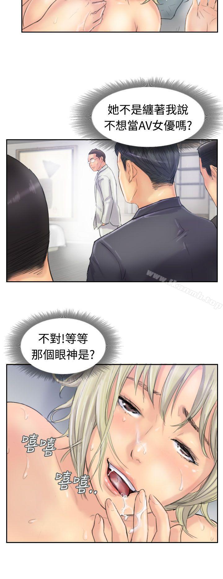 第26话-小偷-侠行魔,LSD（第19张）