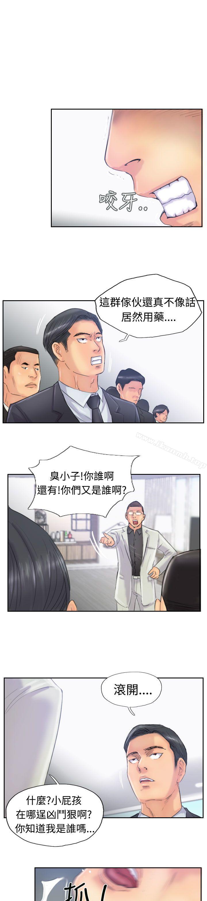 第26话-小偷-侠行魔,LSD（第20张）