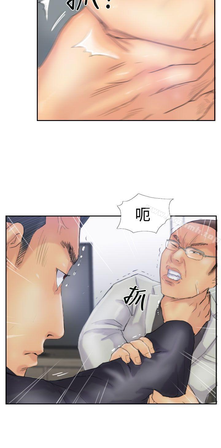 第26话-小偷-侠行魔,LSD（第21张）