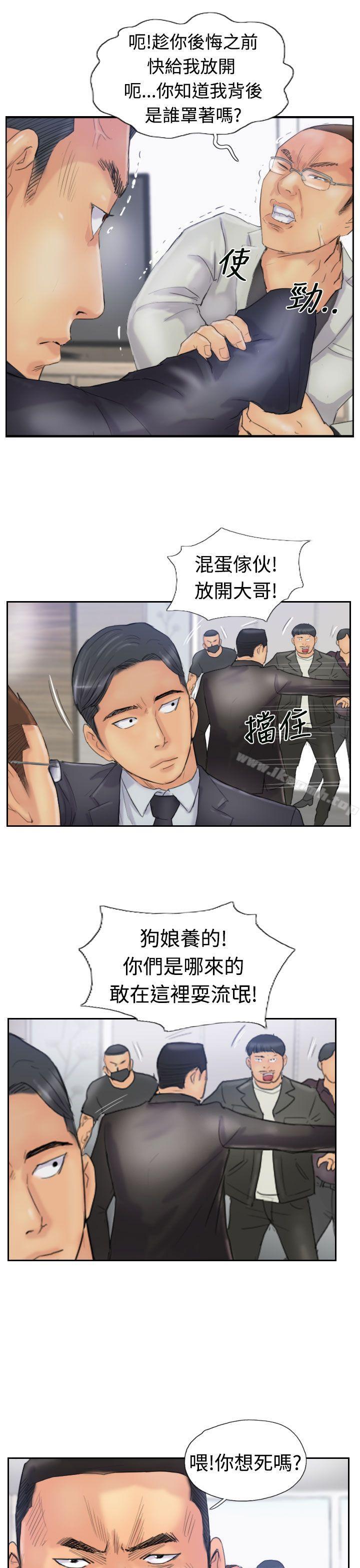 第26话-小偷-侠行魔,LSD（第22张）
