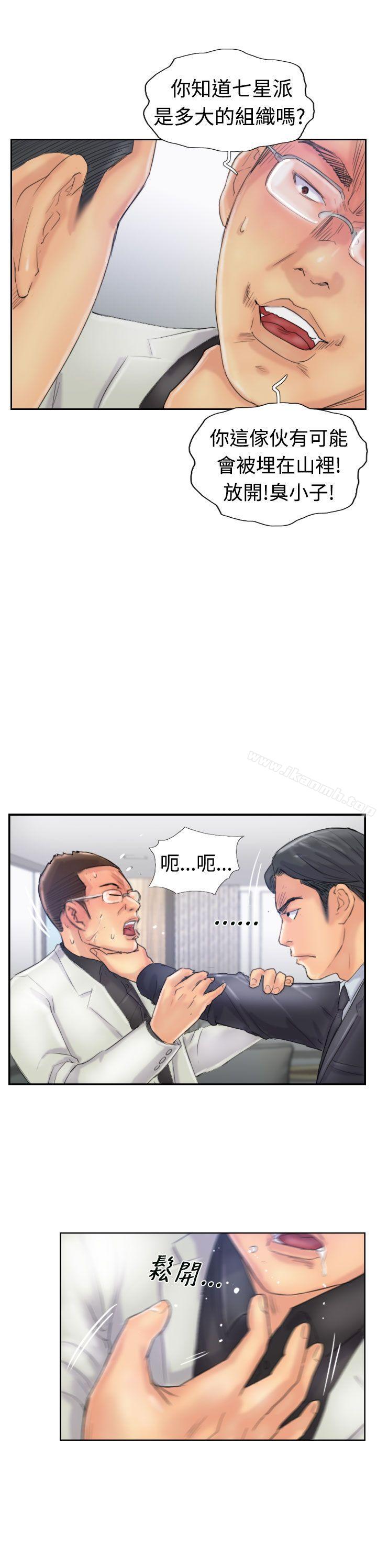 第26话-小偷-侠行魔,LSD（第27张）