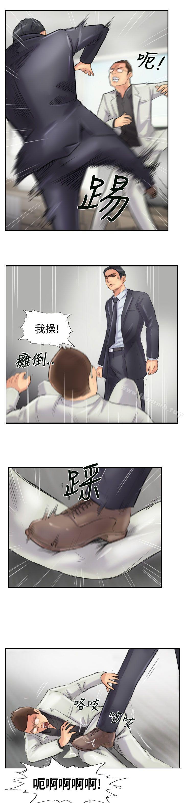 第27话-小偷-侠行魔,LSD（第6张）