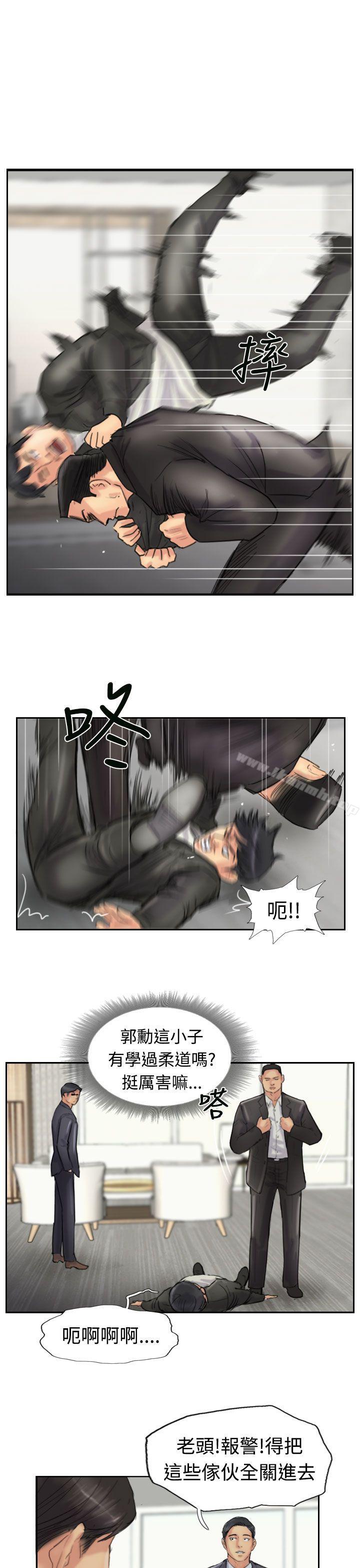 第27话-小偷-侠行魔,LSD（第10张）