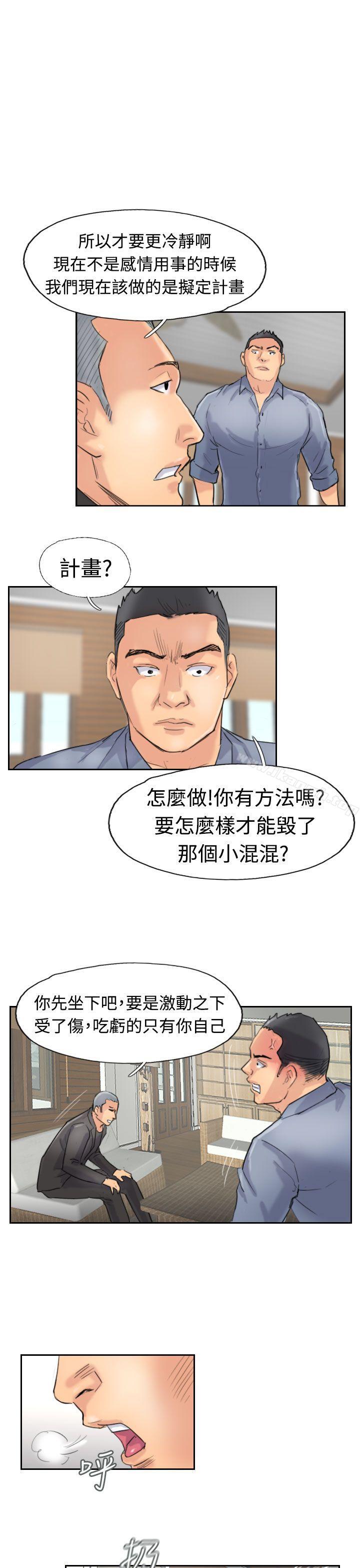 第28话-小偷-侠行魔,LSD（第13张）