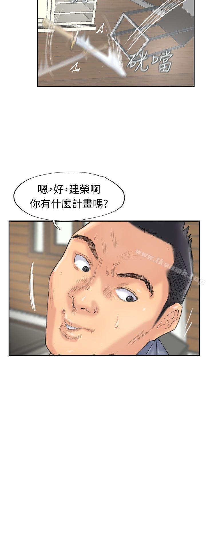 第28话-小偷-侠行魔,LSD（第14张）