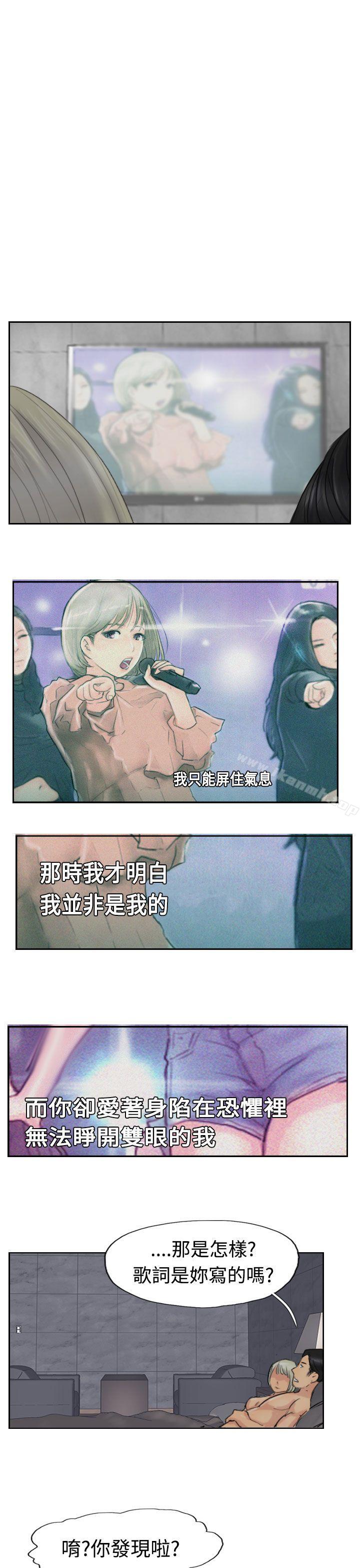 第28话-小偷-侠行魔,LSD（第21张）