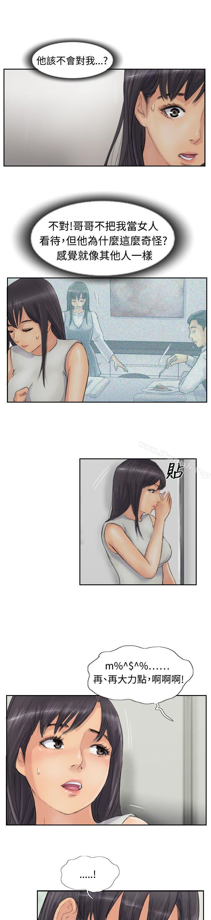 第28话-小偷-侠行魔,LSD（第29张）