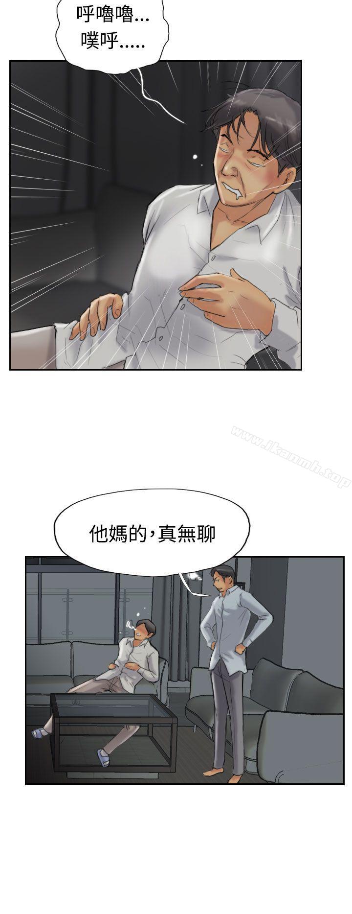 第31话-小偷-侠行魔,LSD（第6张）