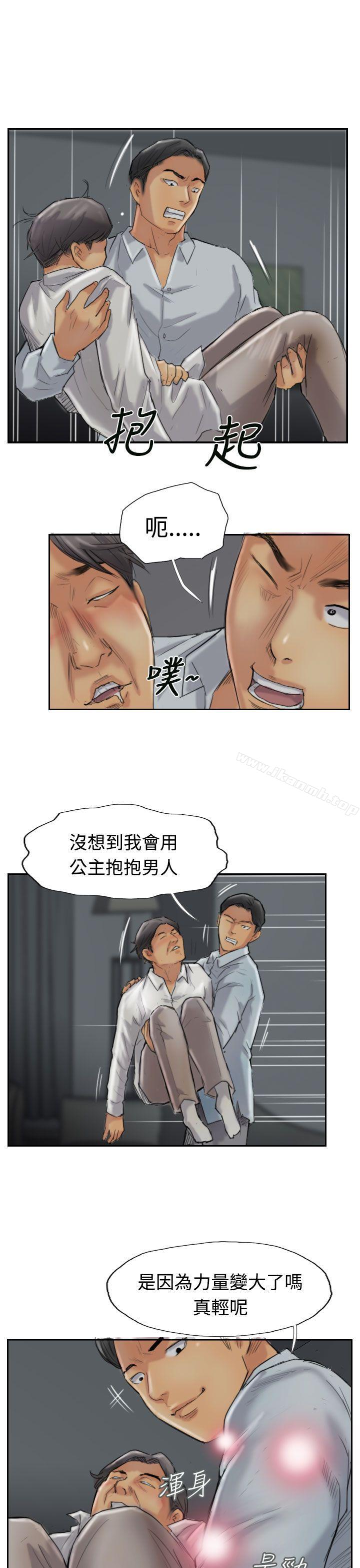 第31话-小偷-侠行魔,LSD（第7张）