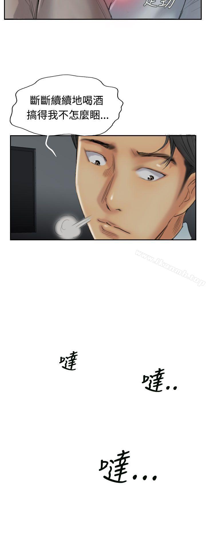 第31话-小偷-侠行魔,LSD（第8张）