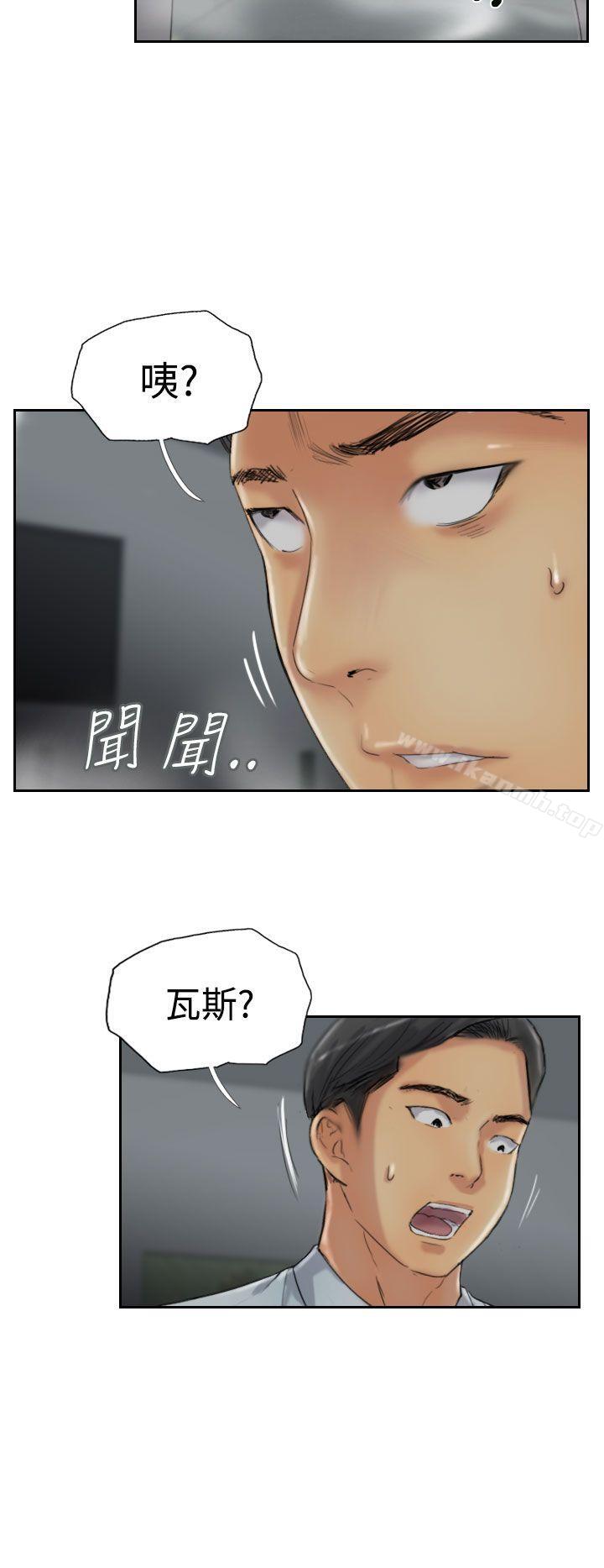 第31话-小偷-侠行魔,LSD（第10张）