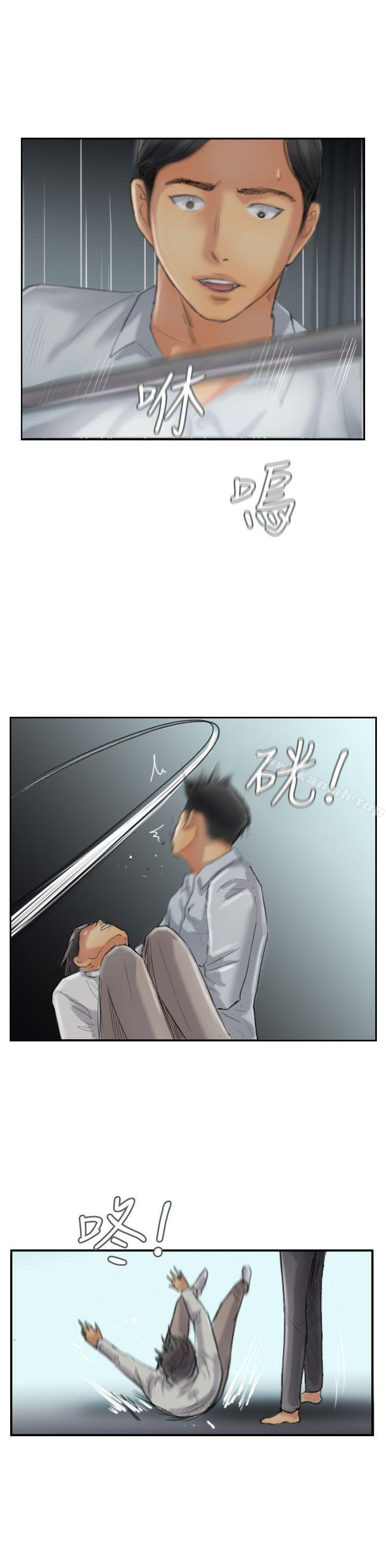 第31话-小偷-侠行魔,LSD（第13张）