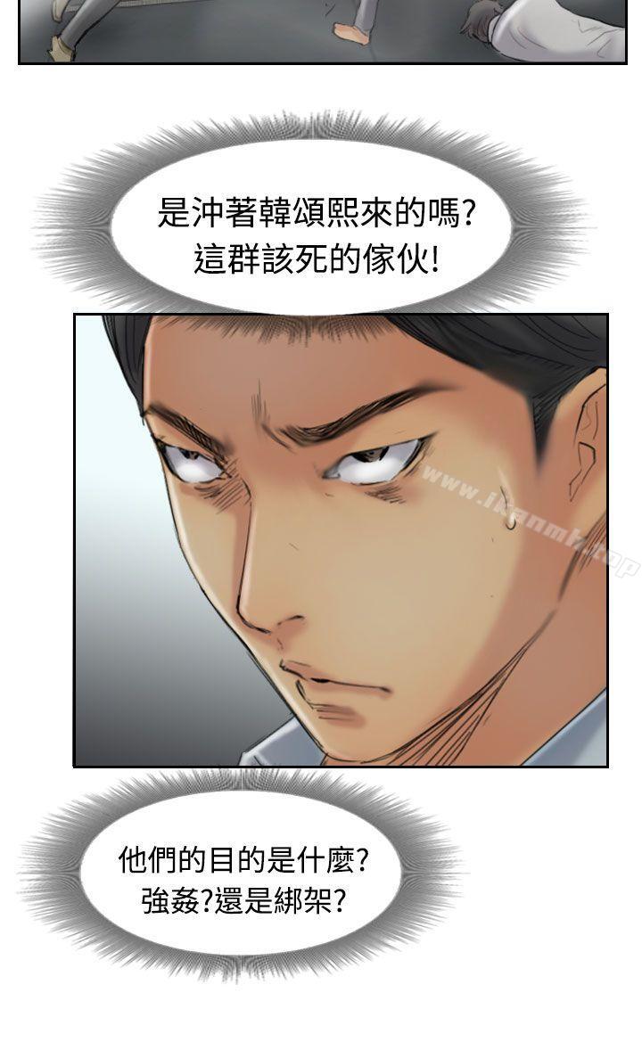 第31话-小偷-侠行魔,LSD（第15张）