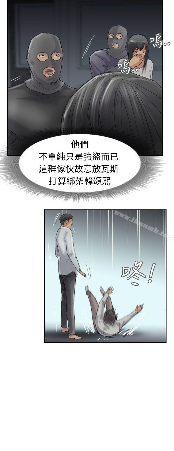 第31话-小偷-侠行魔,LSD（第19张）