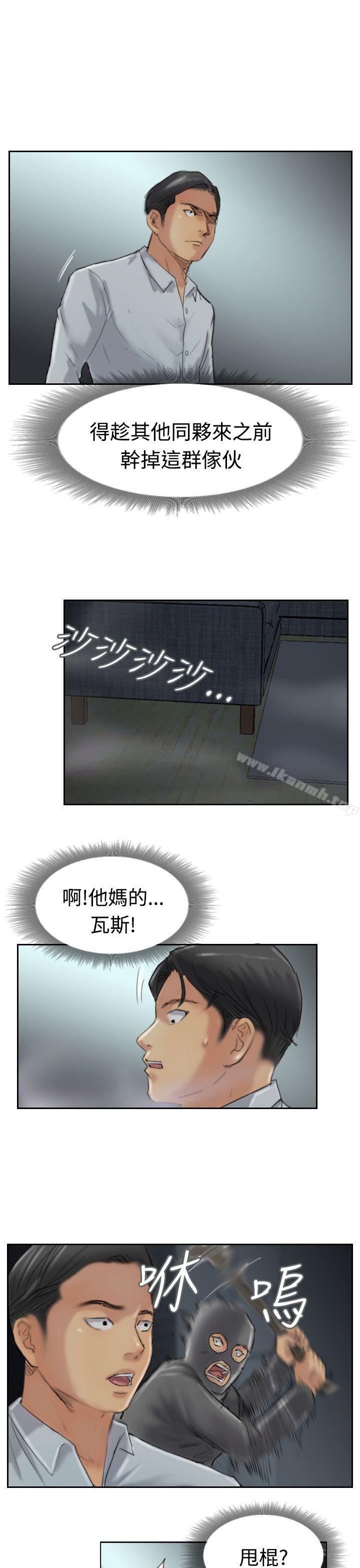 第31话-小偷-侠行魔,LSD（第22张）
