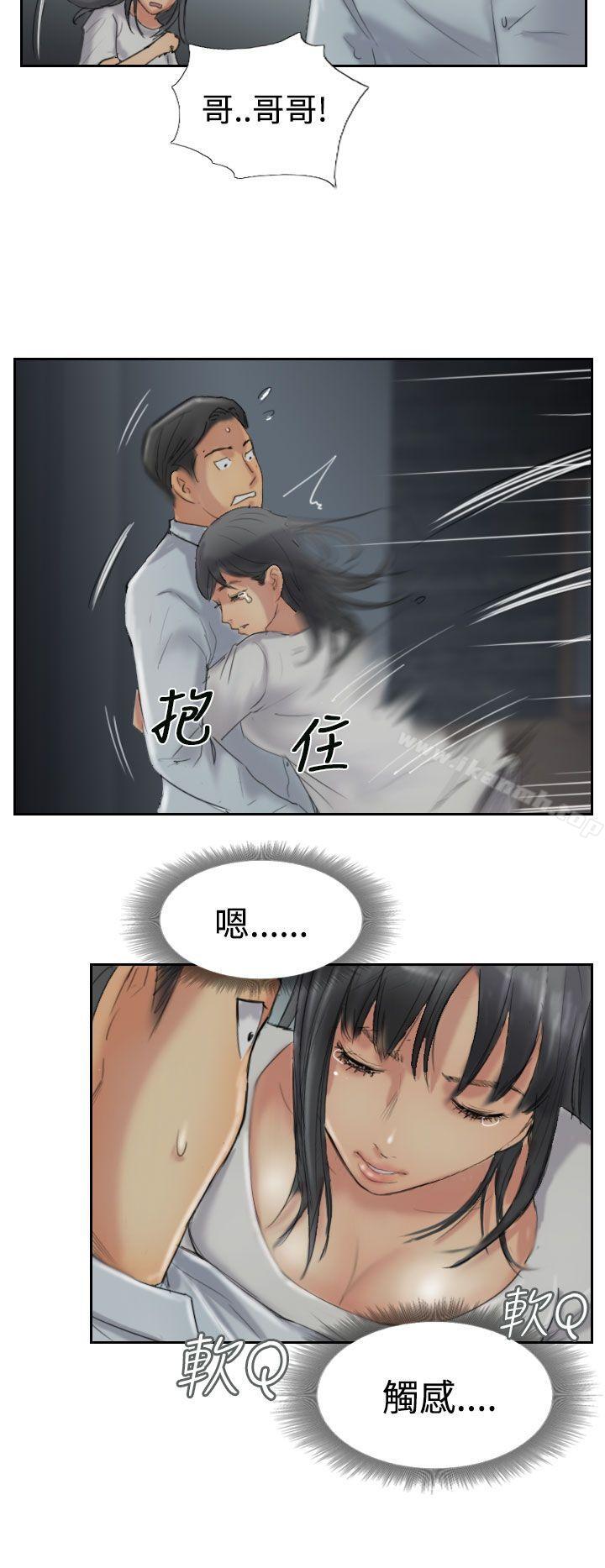 第31话-小偷-侠行魔,LSD（第25张）