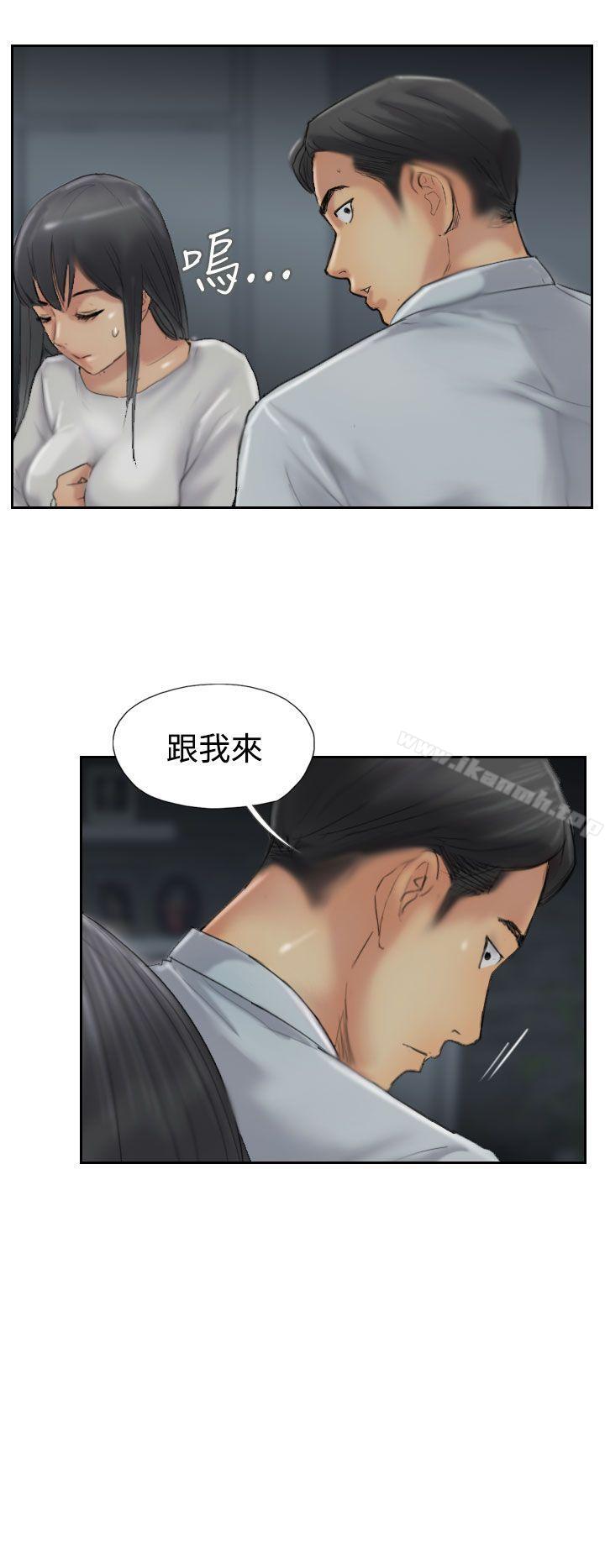 第31话-小偷-侠行魔,LSD（第27张）
