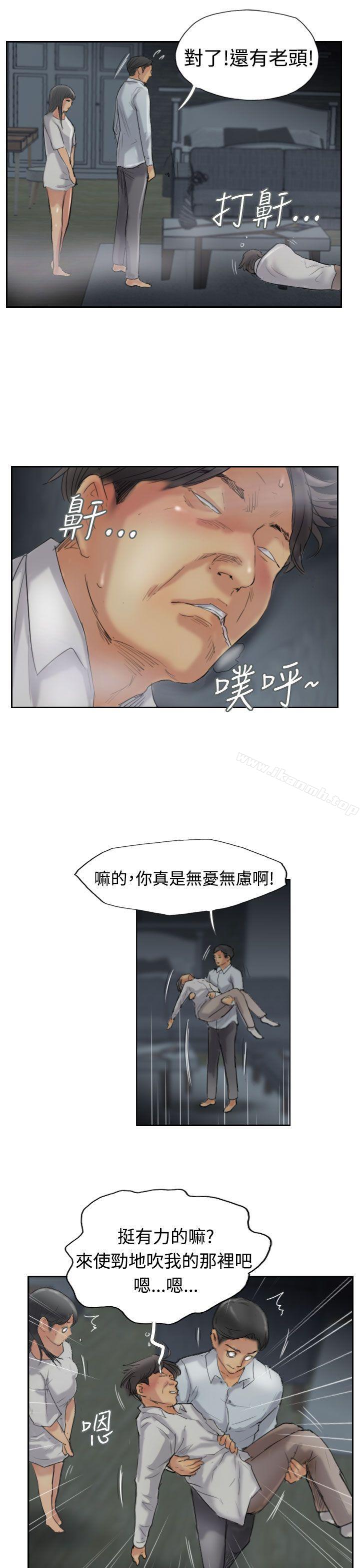 第31话-小偷-侠行魔,LSD（第28张）