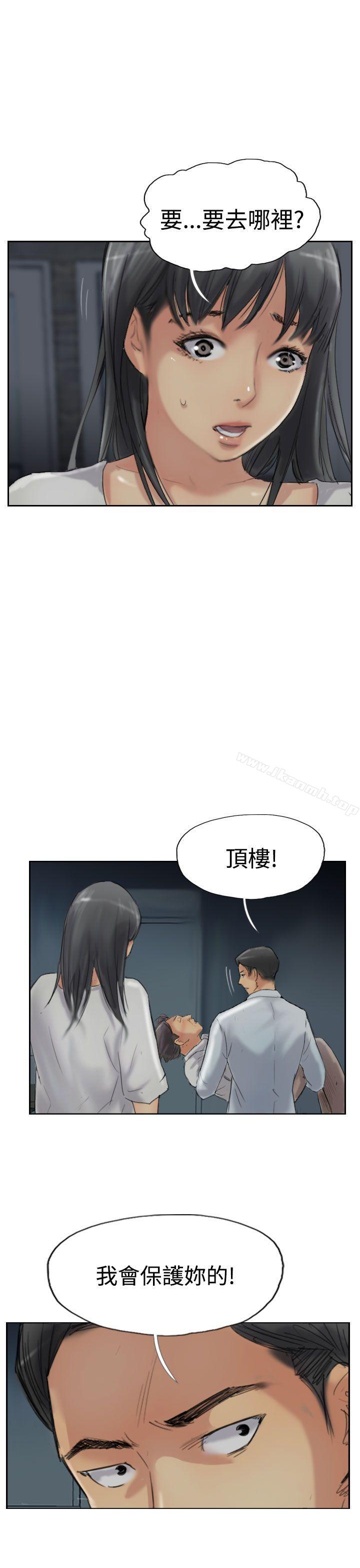 第31话-小偷-侠行魔,LSD（第30张）