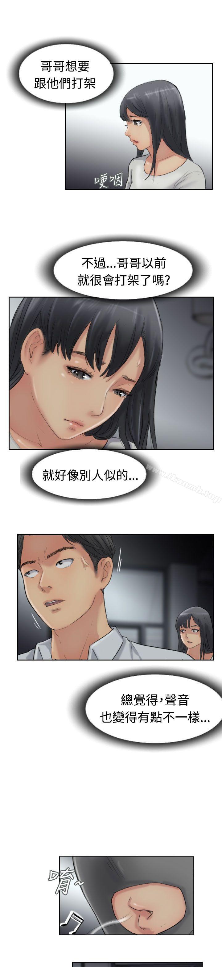 第32话-小偷-侠行魔,LSD（第12张）