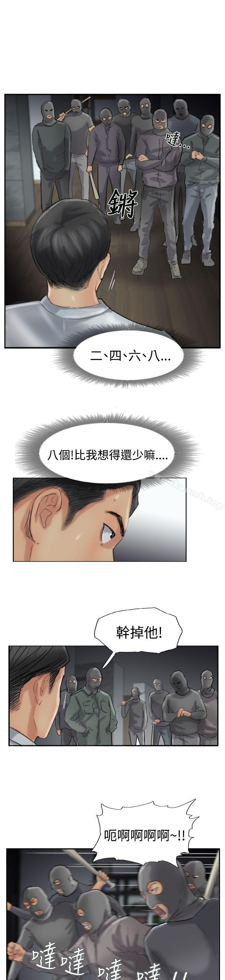 第32话-小偷-侠行魔,LSD（第14张）
