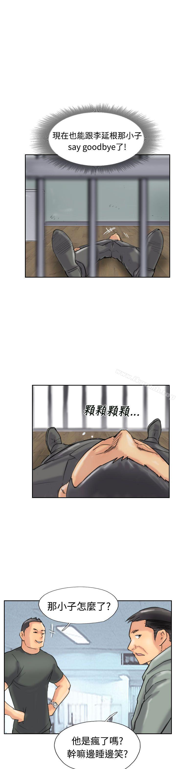 第33话-小偷-侠行魔,LSD（第10张）