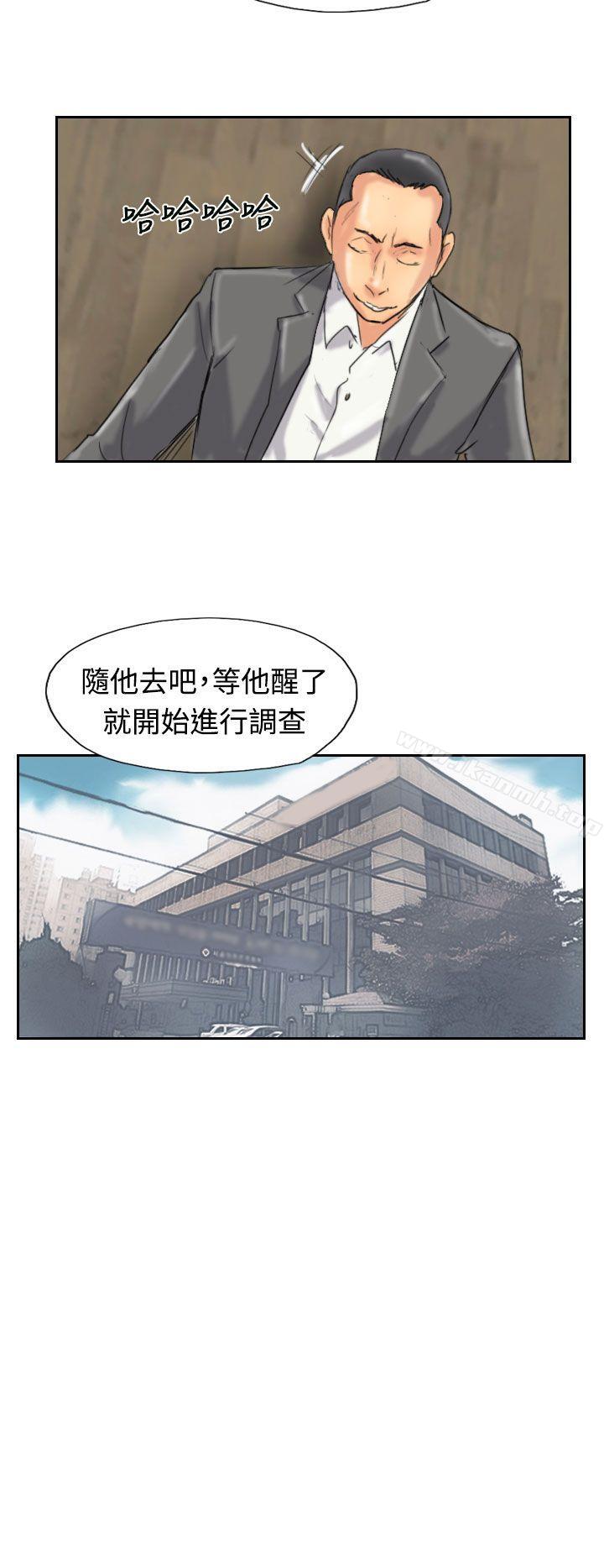 第33话-小偷-侠行魔,LSD（第11张）