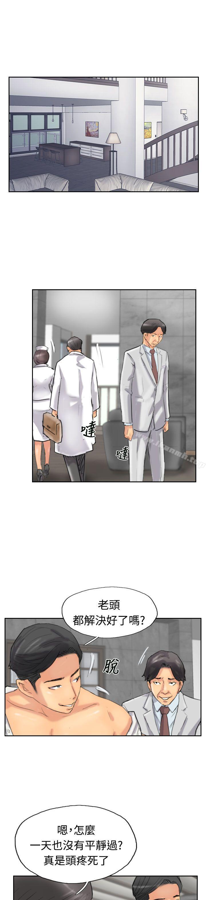 第33话-小偷-侠行魔,LSD（第12张）