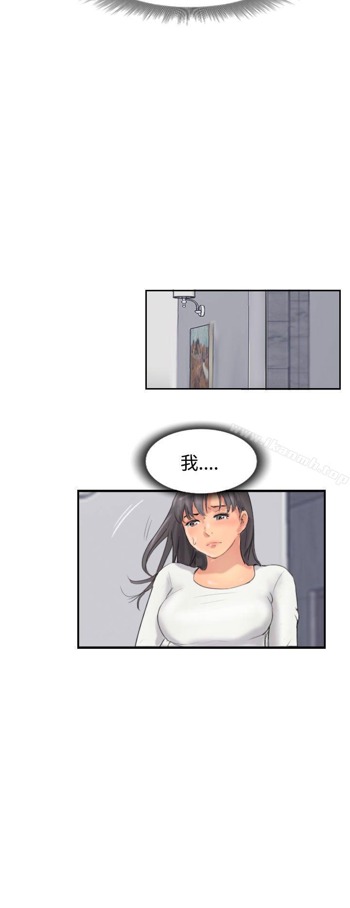 第34话-小偷-侠行魔,LSD（第14张）