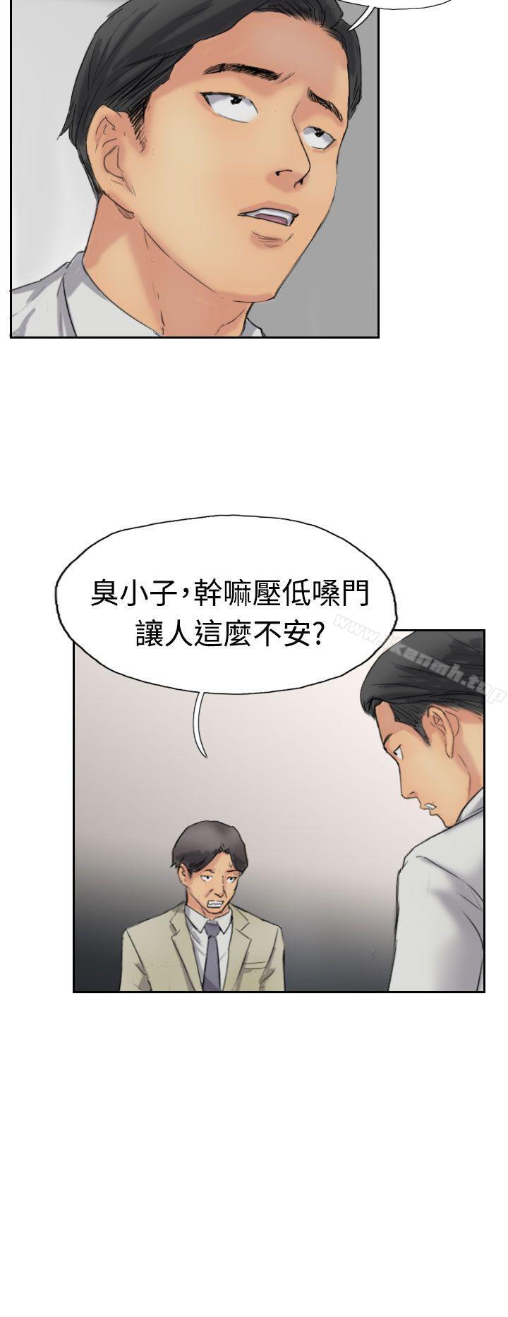 第35话-小偷-侠行魔,LSD（第12张）