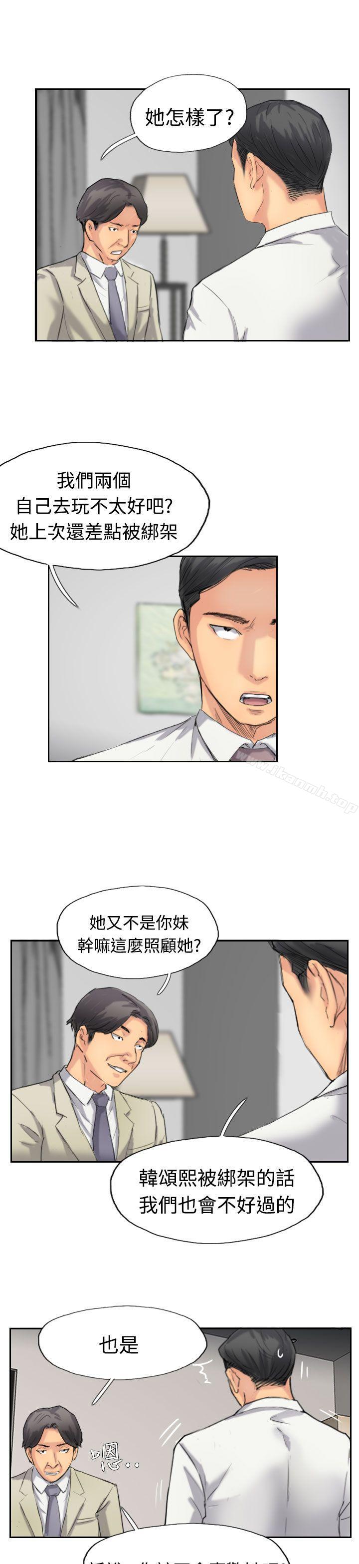 第35话-小偷-侠行魔,LSD（第15张）
