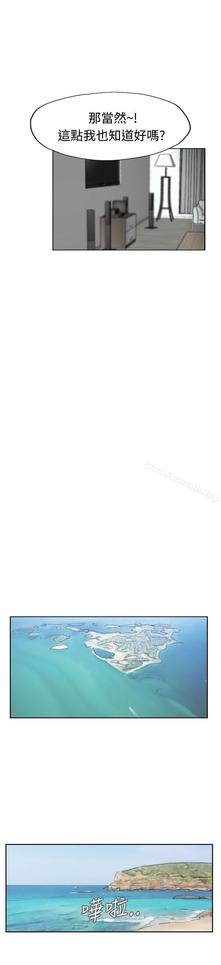 第35话-小偷-侠行魔,LSD（第17张）
