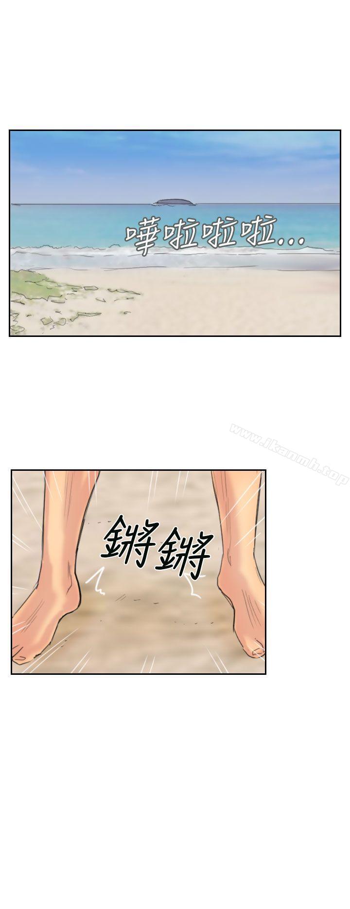 第35话-小偷-侠行魔,LSD（第18张）