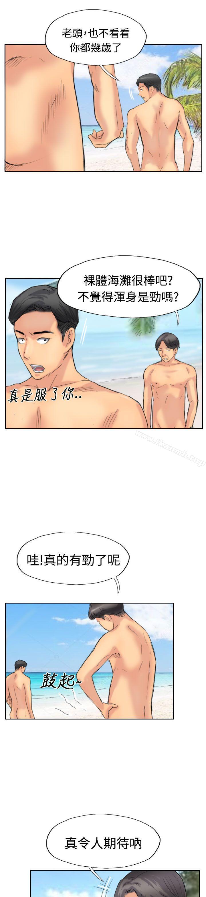 第35话-小偷-侠行魔,LSD（第19张）