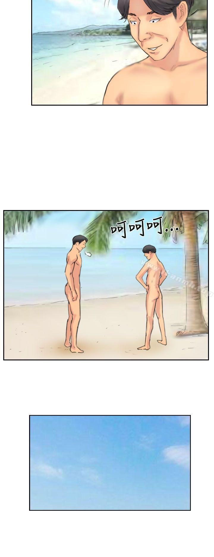 第35话-小偷-侠行魔,LSD（第20张）