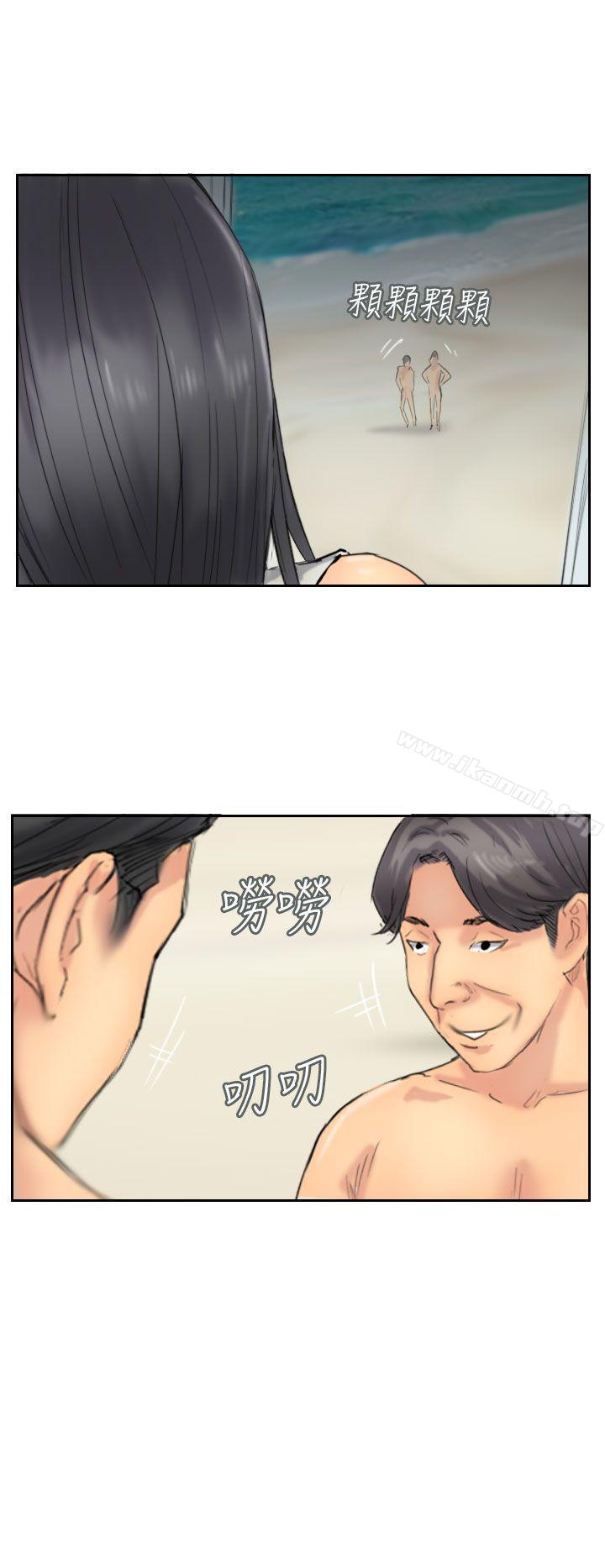 第35话-小偷-侠行魔,LSD（第22张）