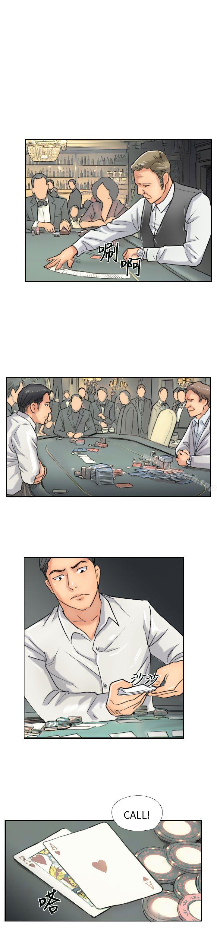 第38话-小偷-侠行魔,LSD（第5张）