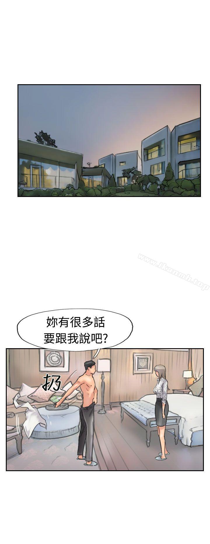第39话-小偷-侠行魔,LSD（第10张）